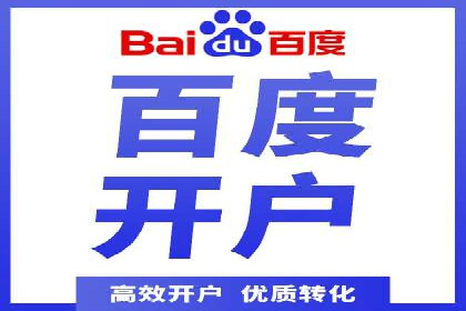 微博信息流直播带货案例分析